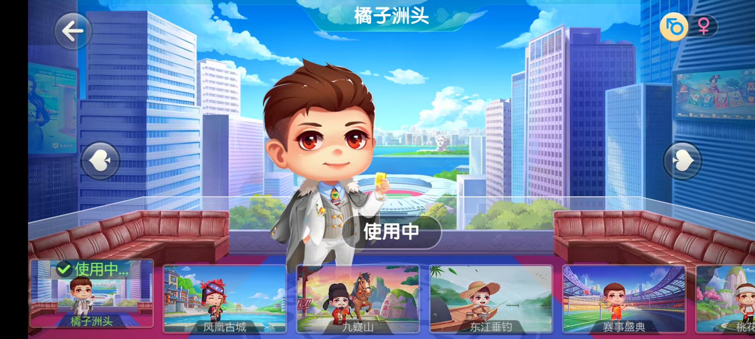 图片[3]-七星湖南地区,岳阳郴州常德株洲益阳长沙永州湘西七星房卡端+比赛模式+视频教程-源码交易网