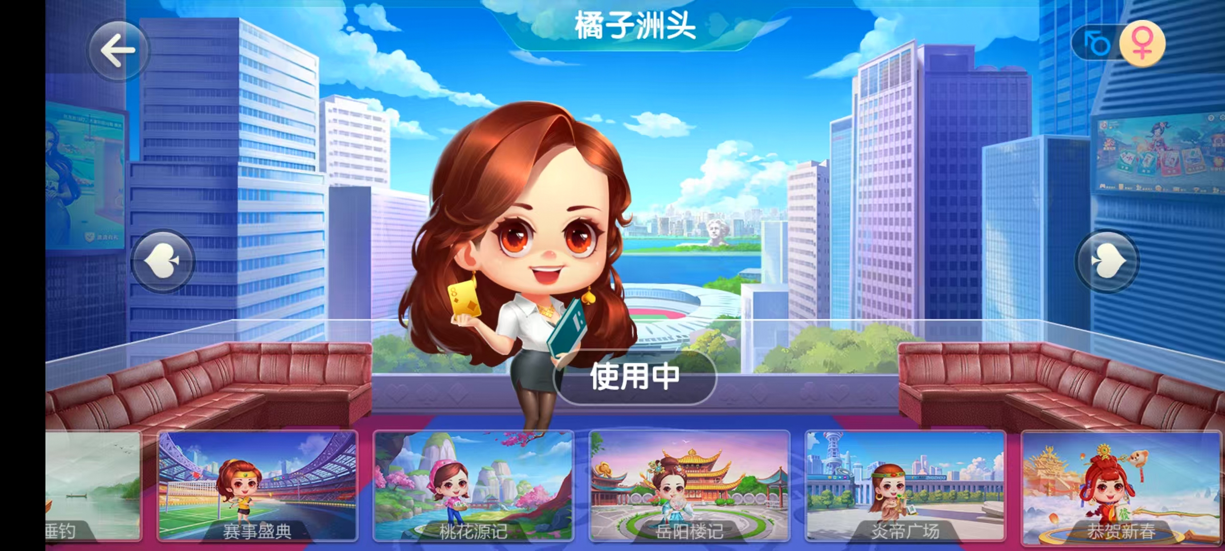 图片[4]-七星湖南地区,岳阳郴州常德株洲益阳长沙永州湘西七星房卡端+比赛模式+视频教程-源码交易网