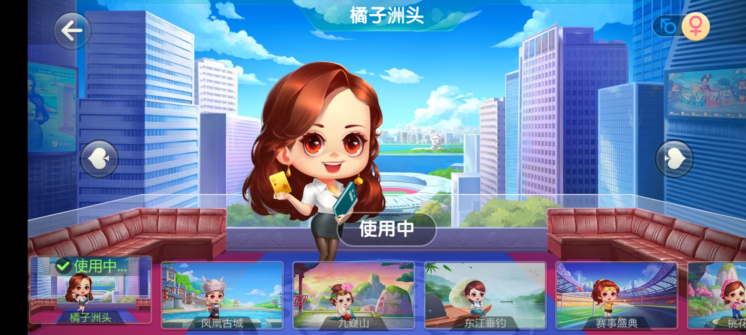 图片[5]-七星湖南地区,岳阳郴州常德株洲益阳长沙永州湘西七星房卡端+比赛模式+视频教程-源码交易网