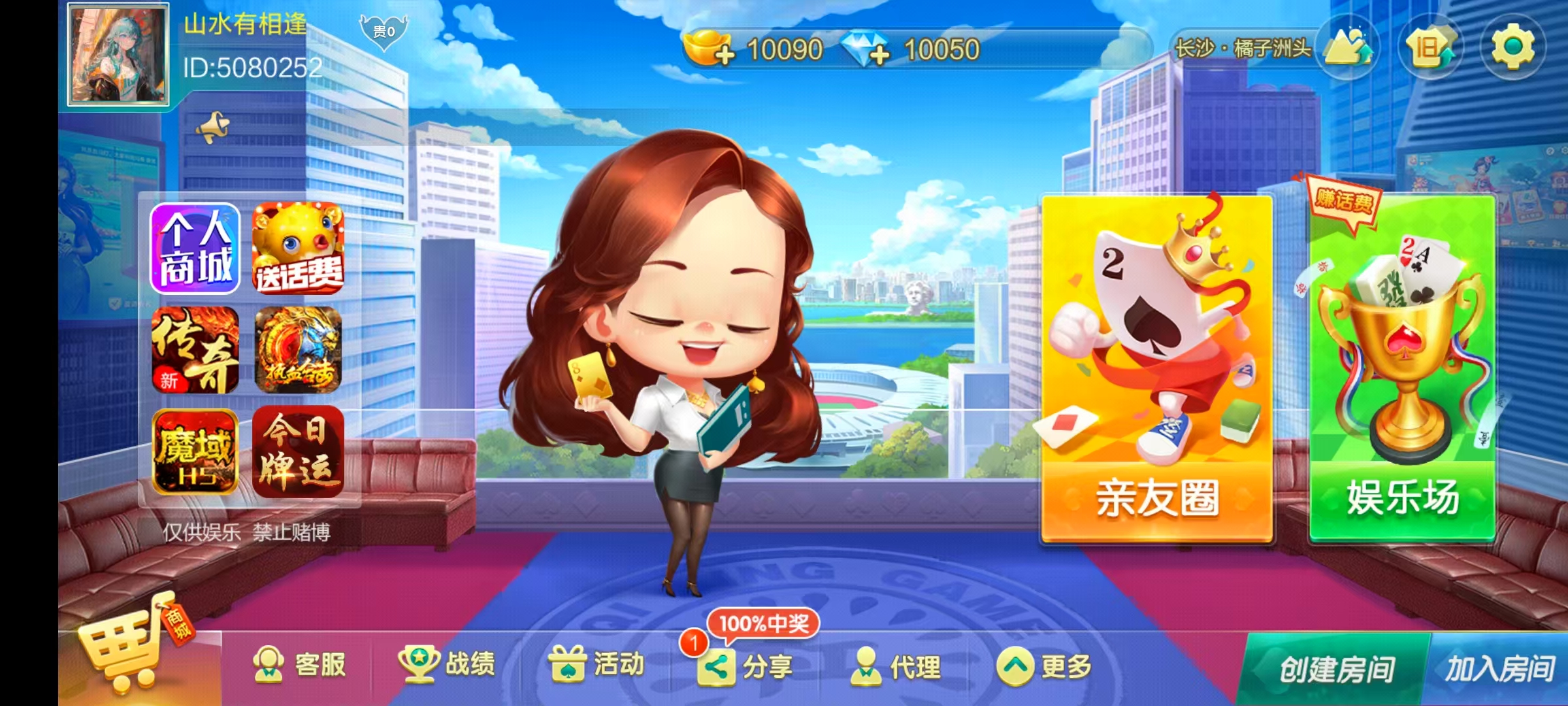 图片[2]-七星湖南地区,岳阳郴州常德株洲益阳长沙永州湘西七星房卡端+比赛模式+视频教程-源码交易网