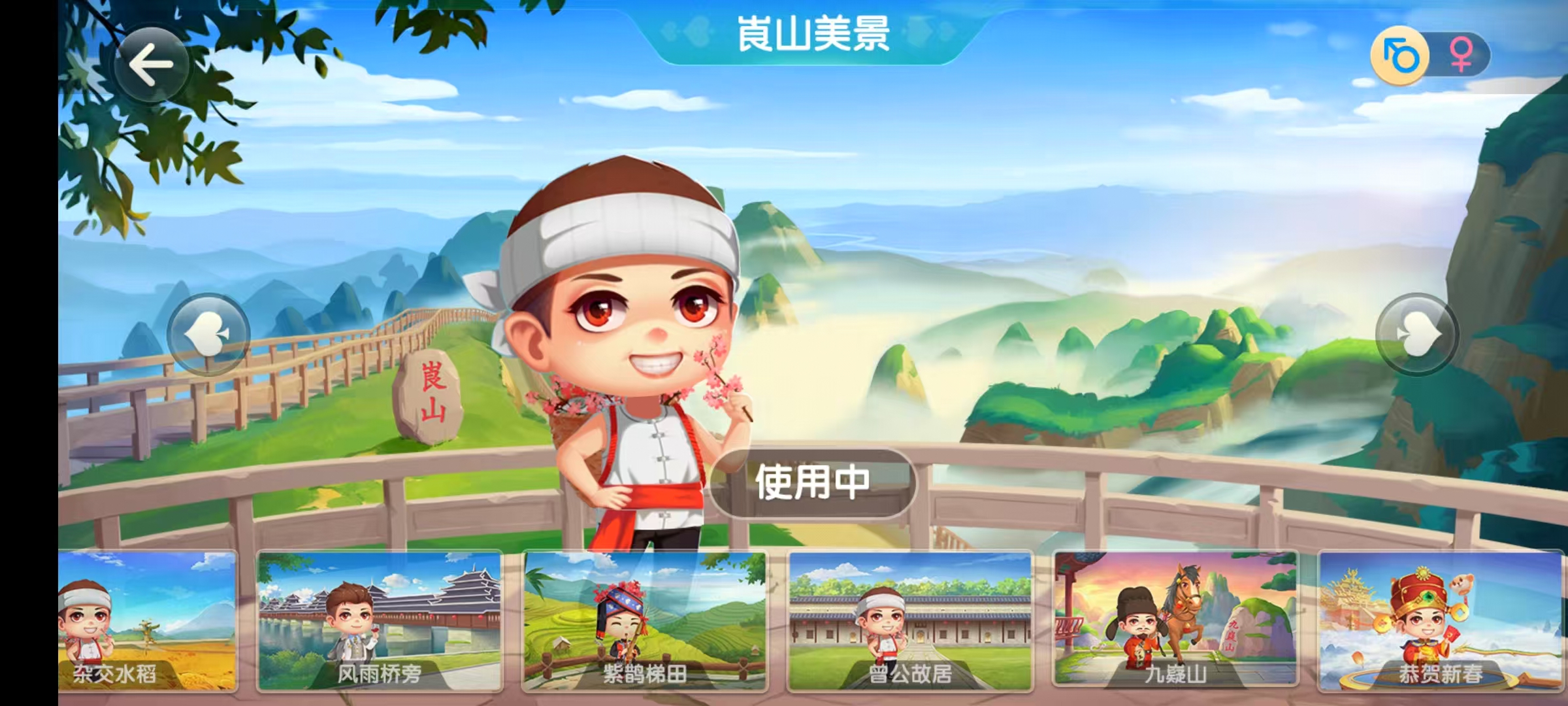 图片[3]-七星湖南地区,衡阳邵阳怀化娄底湘潭张家界七星端+乐豆模式+视频教程-源码交易网