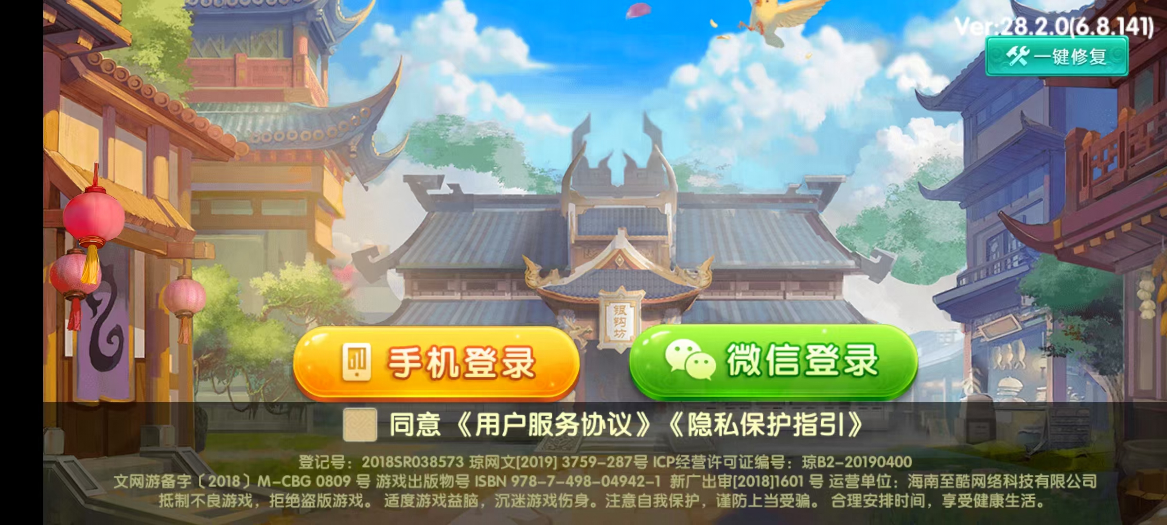 七星湖南地区,衡阳邵阳怀化娄底湘潭张家界七星端+乐豆模式+视频教程-源码交易网