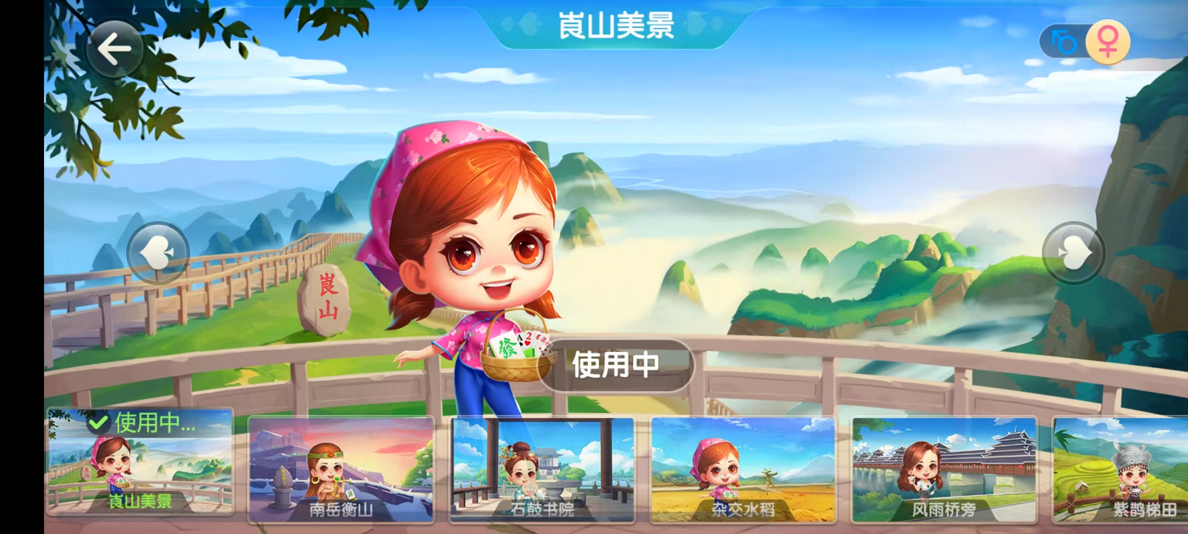 图片[5]-七星湖南地区,衡阳邵阳怀化娄底湘潭张家界七星端+乐豆模式+视频教程-源码交易网