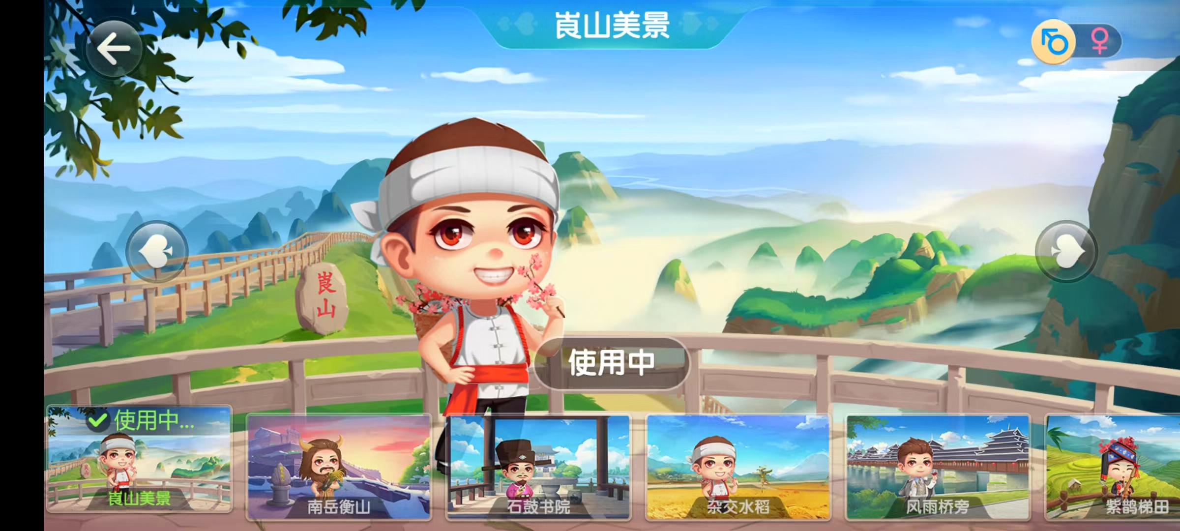 图片[4]-七星湖南地区,衡阳邵阳怀化娄底湘潭张家界七星端+乐豆模式+视频教程-源码交易网