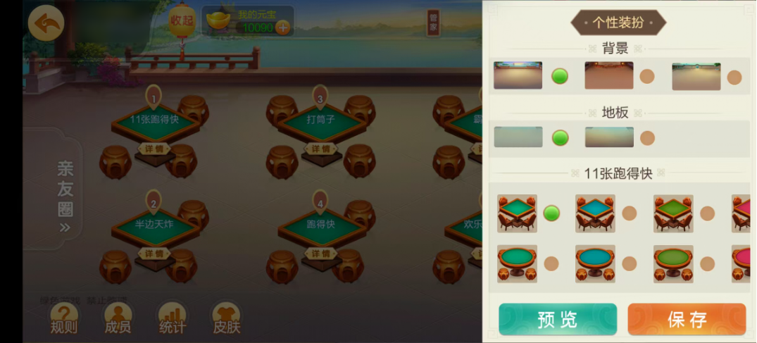 图片[53]-七星湖南地区,衡阳邵阳怀化娄底湘潭张家界七星端+乐豆模式+视频教程-源码交易网