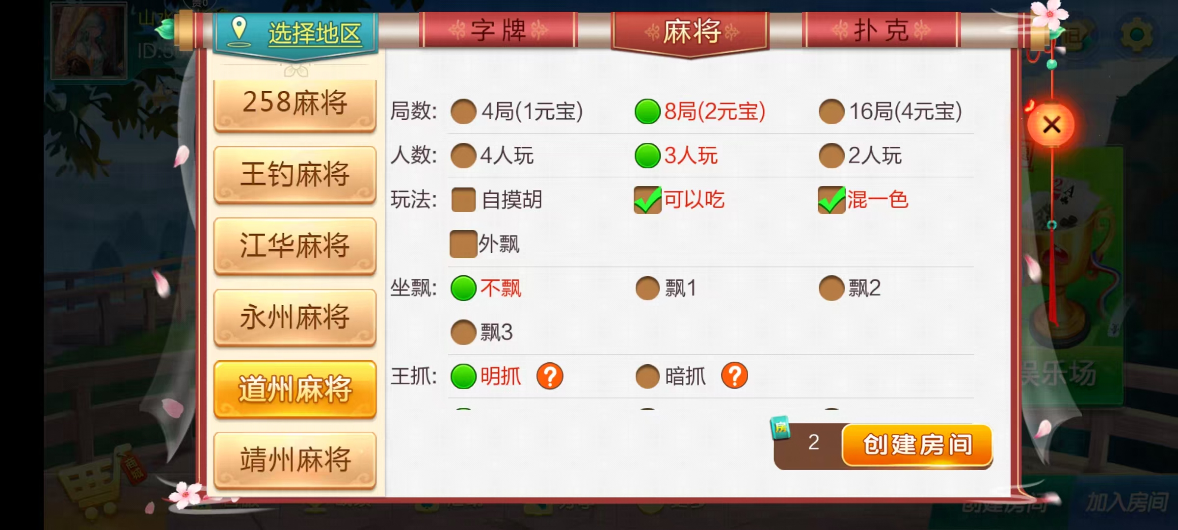 图片[9]-七星湖南地区,衡阳邵阳怀化娄底湘潭张家界七星端+乐豆模式+视频教程-源码交易网