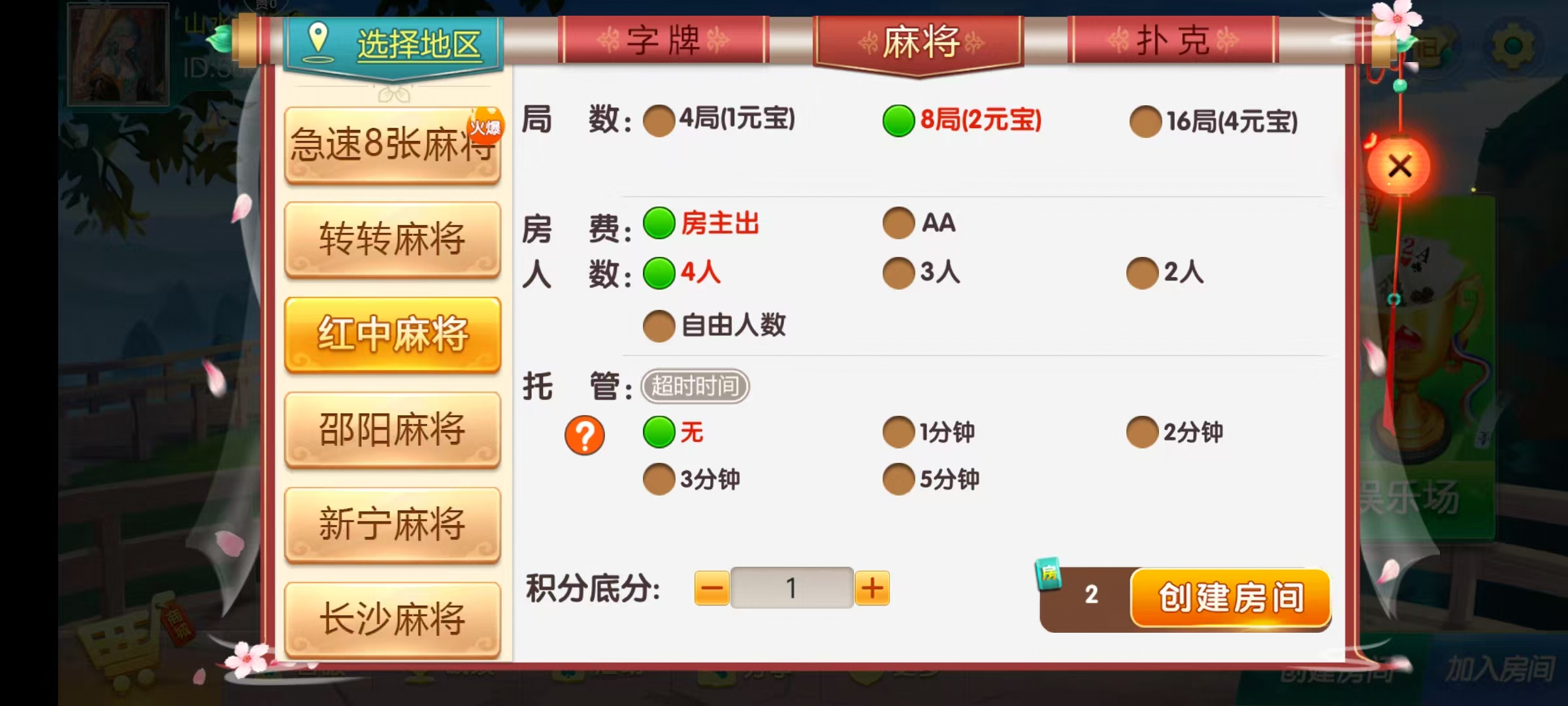 图片[37]-七星湖南地区,衡阳邵阳怀化娄底湘潭张家界七星端+乐豆模式+视频教程-源码交易网