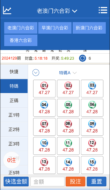 修复版，海峡系统，官方正版SG138信用盘系统，专业六合彩源码，信用现金盘完整源码+部署文档-源码交易网