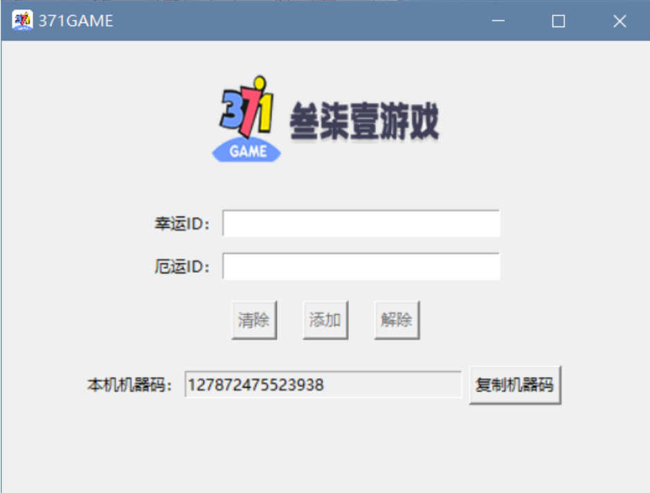 图片[3]-亲朋系列叁柒壹游戏全套+控制-源码交易网