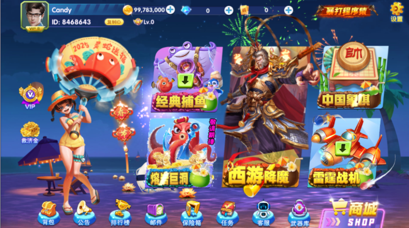 亲朋系列叁柒壹游戏全套+控制-源码交易网