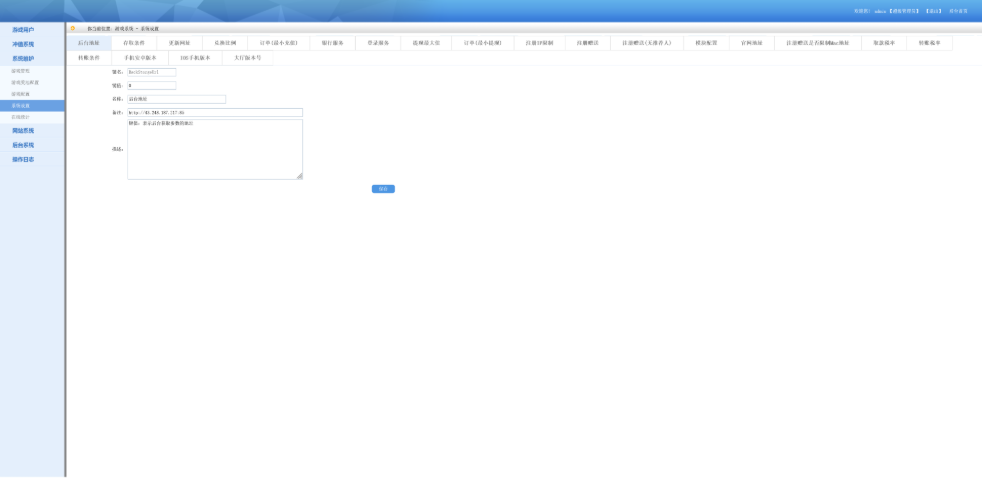 图片[5]-大富豪二开大都会U3D电玩城全套-源码交易网