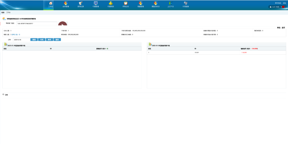 图片[6]-大富豪二开大都会U3D电玩城全套-源码交易网