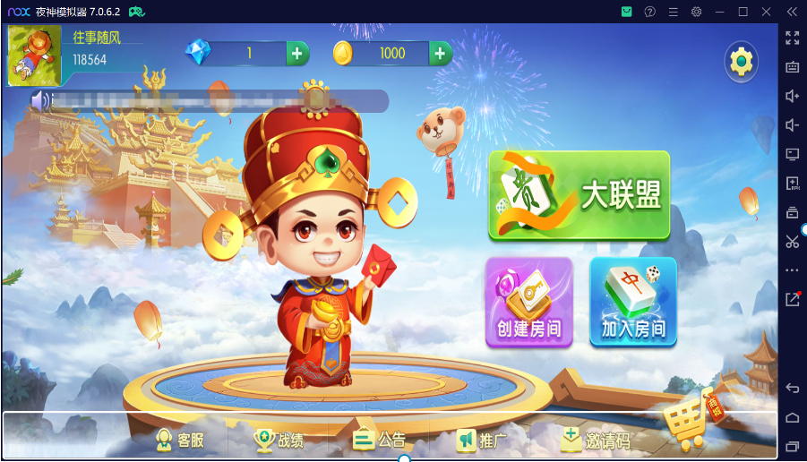 图片[2]-五游系列牛王大联盟无授权程序+搭建环境+机器人+视频教程+UI解密可二开-源码交易网