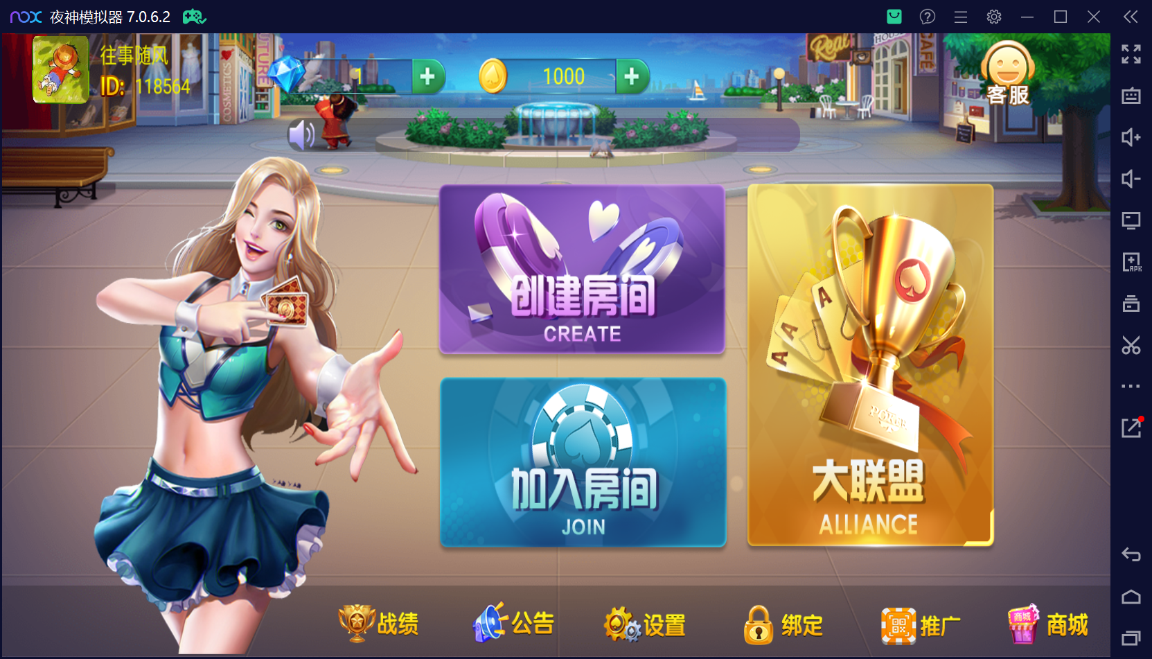 图片[4]-五游系列牛王大联盟无授权程序+搭建环境+机器人+视频教程+UI解密可二开-源码交易网