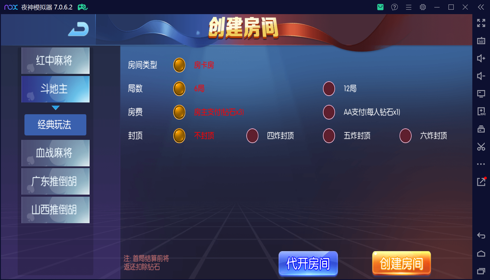 图片[5]-五游系列牛王大联盟无授权程序+搭建环境+机器人+视频教程+UI解密可二开-源码交易网