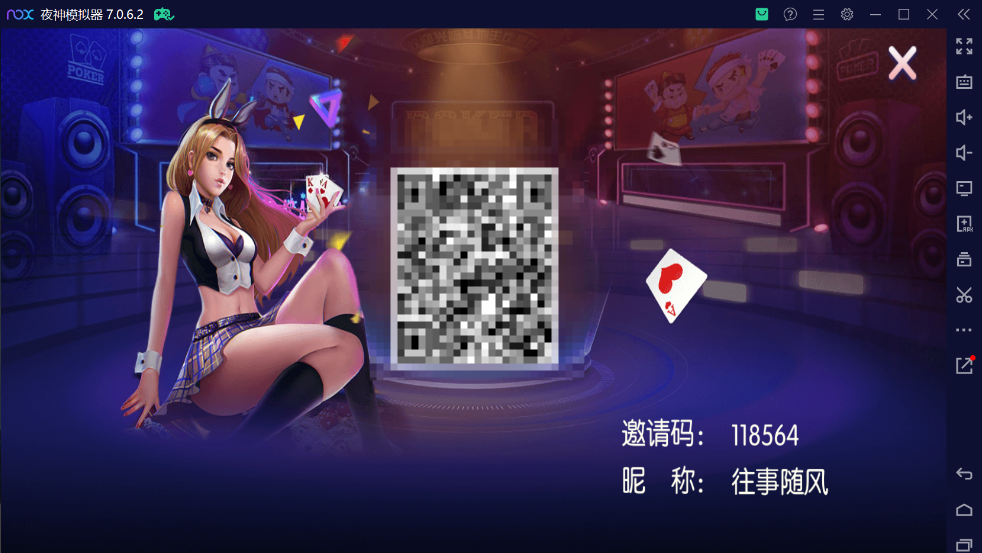 图片[8]-五游系列牛王大联盟无授权程序+搭建环境+机器人+视频教程+UI解密可二开-源码交易网