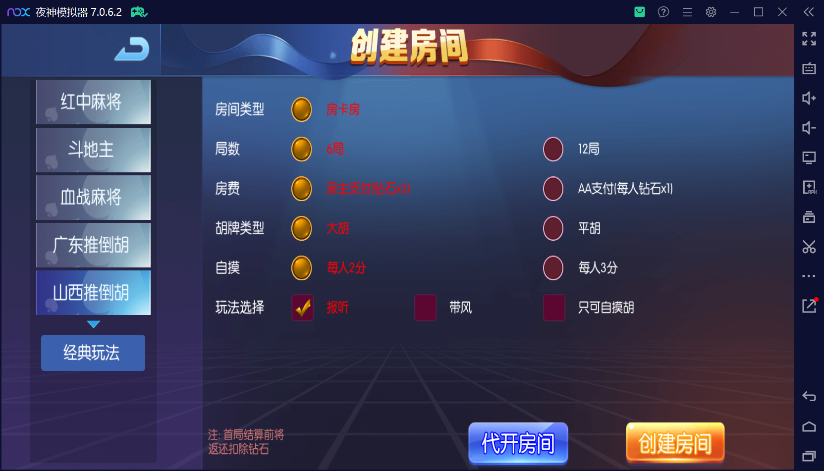 图片[10]-五游系列牛王大联盟无授权程序+搭建环境+机器人+视频教程+UI解密可二开-源码交易网