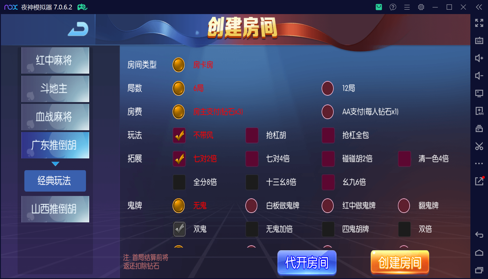 图片[11]-五游系列牛王大联盟无授权程序+搭建环境+机器人+视频教程+UI解密可二开-源码交易网