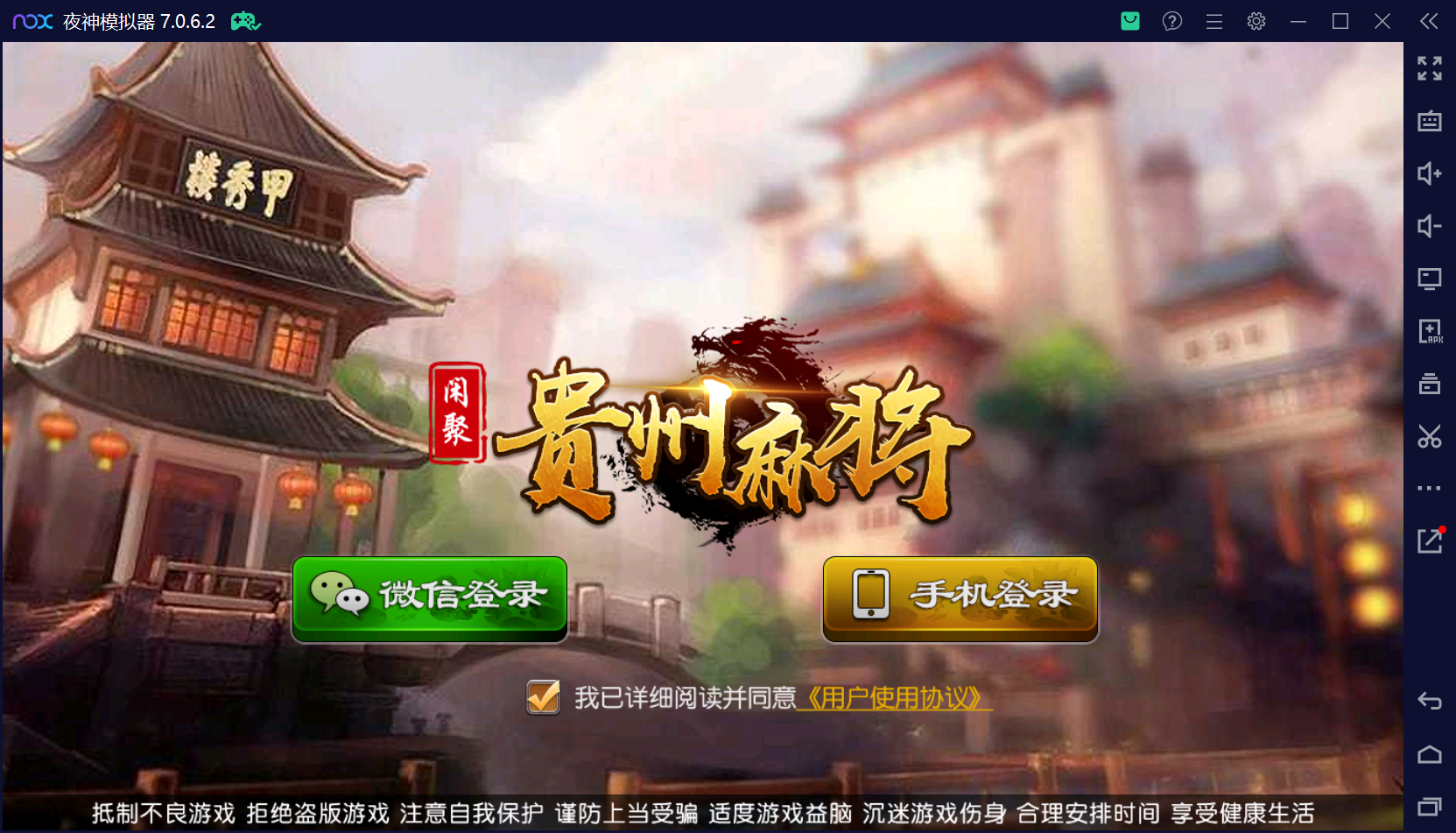 创胜系列闲聚麻将+双端+搭建教程+解密工具+短信接口+授权机-源码交易网