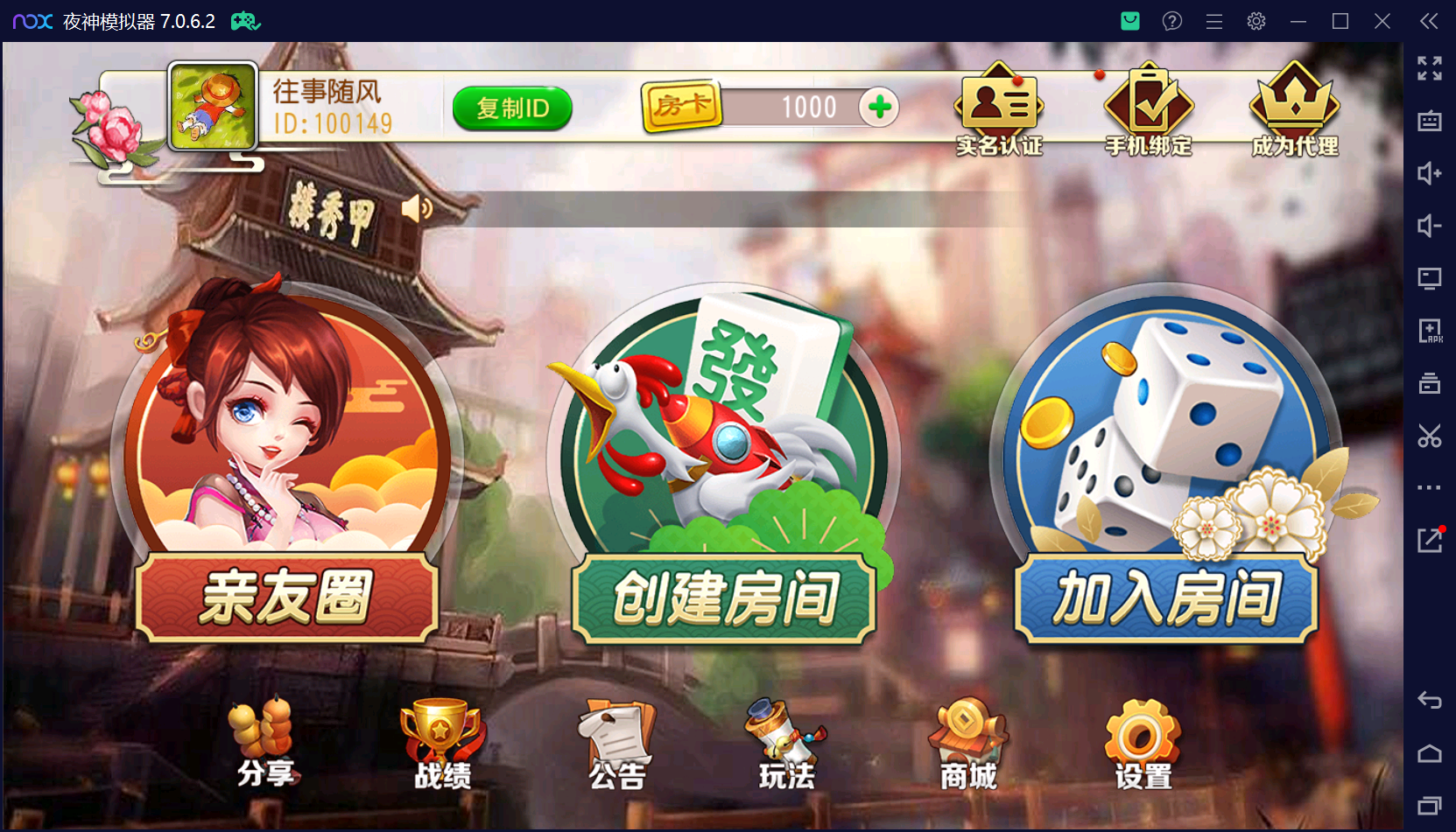 图片[2]-创胜系列闲聚麻将+双端+搭建教程+解密工具+短信接口+授权机-源码交易网