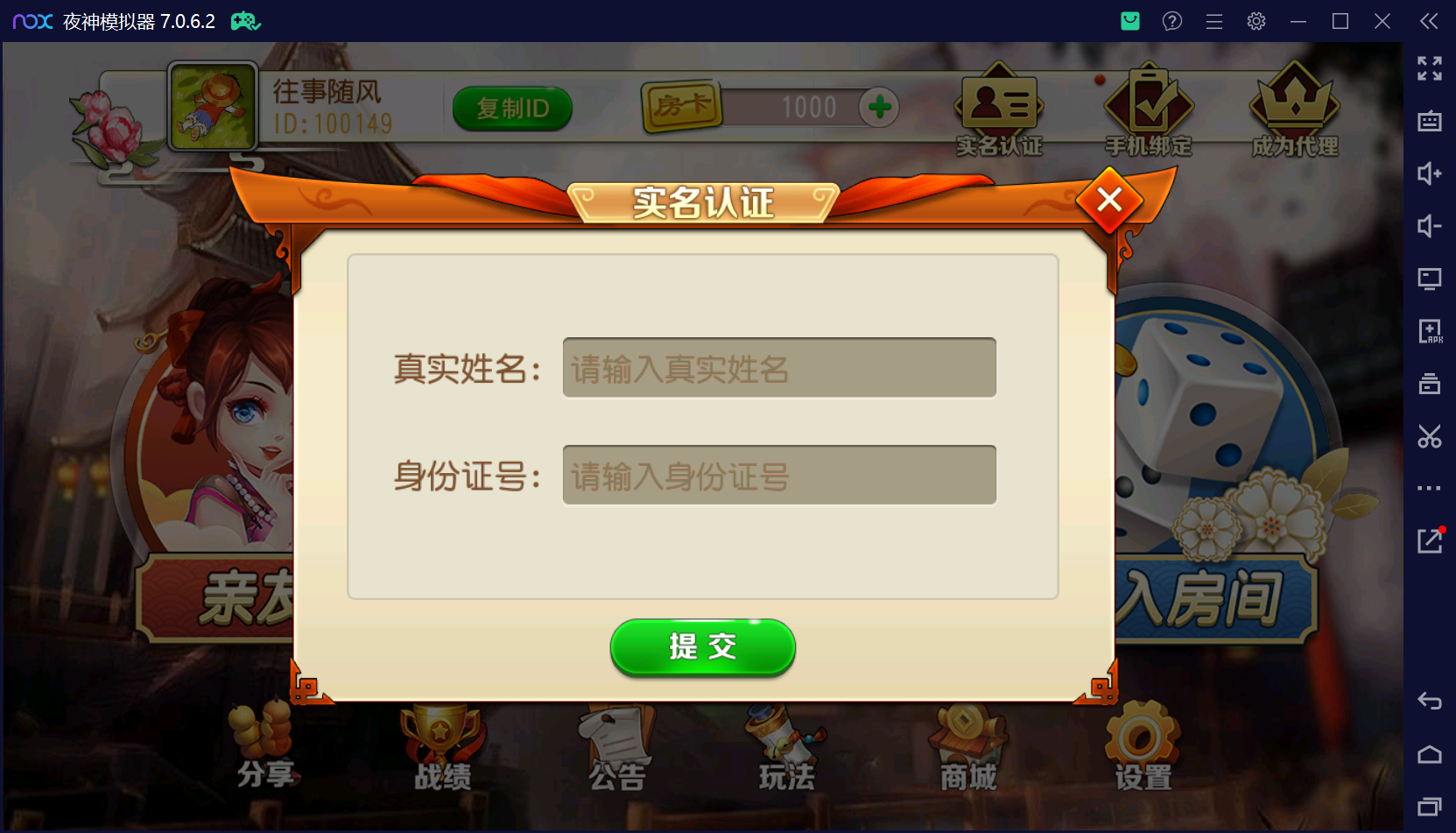 图片[3]-创胜系列闲聚麻将+双端+搭建教程+解密工具+短信接口+授权机-源码交易网