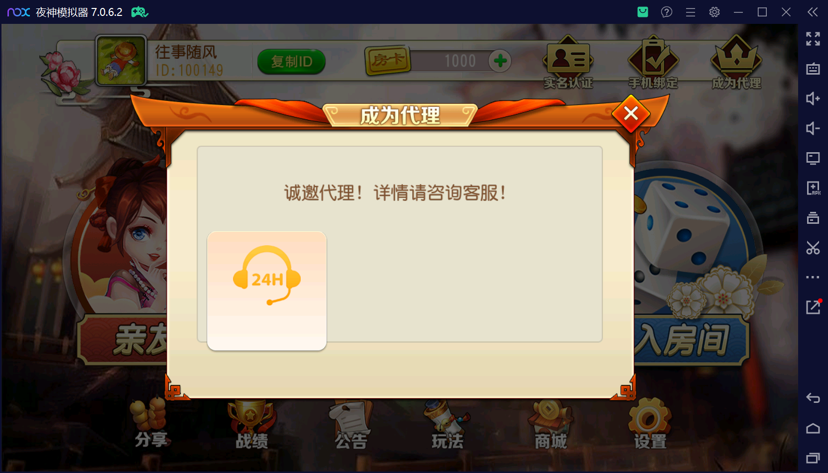 图片[4]-创胜系列闲聚麻将+双端+搭建教程+解密工具+短信接口+授权机-源码交易网