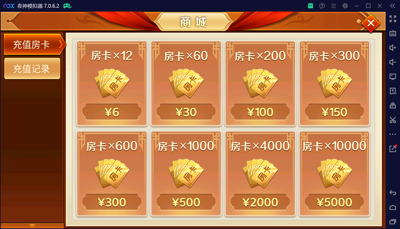 图片[5]-创胜系列闲聚麻将+双端+搭建教程+解密工具+短信接口+授权机-源码交易网