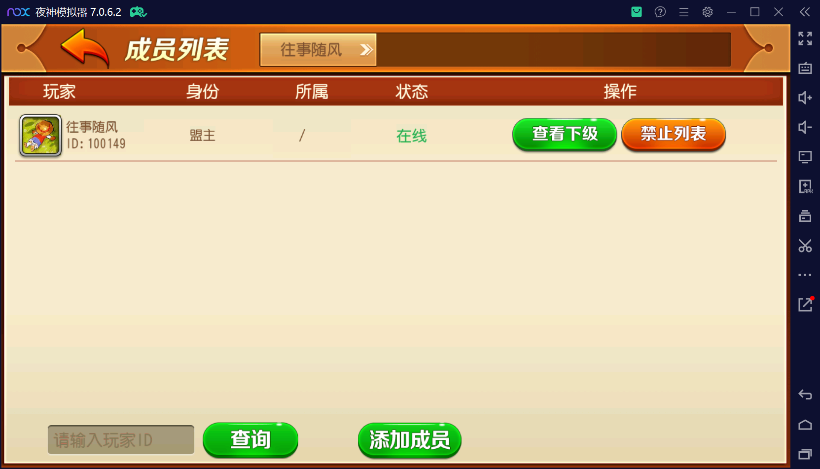 图片[12]-创胜系列闲聚麻将+双端+搭建教程+解密工具+短信接口+授权机-源码交易网