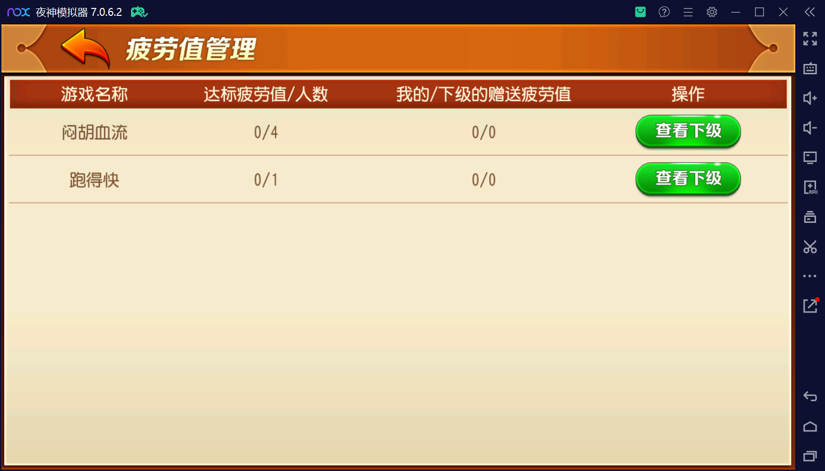 图片[13]-创胜系列闲聚麻将+双端+搭建教程+解密工具+短信接口+授权机-源码交易网