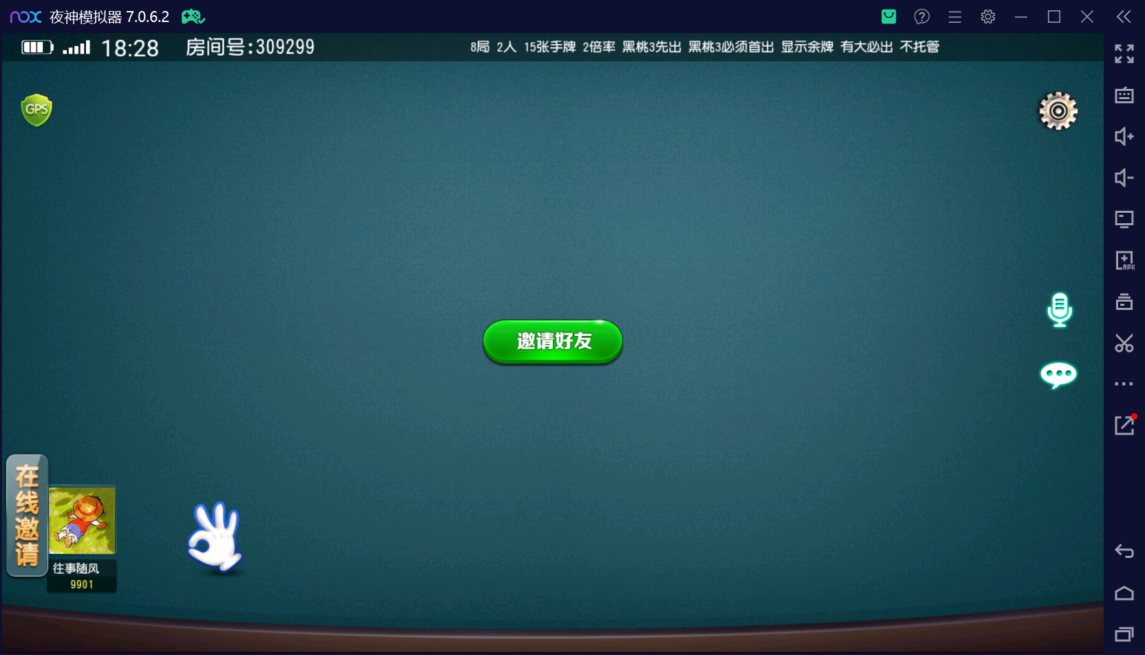 图片[15]-创胜系列闲聚麻将+双端+搭建教程+解密工具+短信接口+授权机-源码交易网