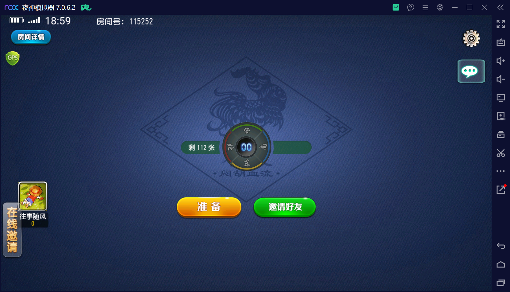 图片[16]-创胜系列闲聚麻将+双端+搭建教程+解密工具+短信接口+授权机-源码交易网