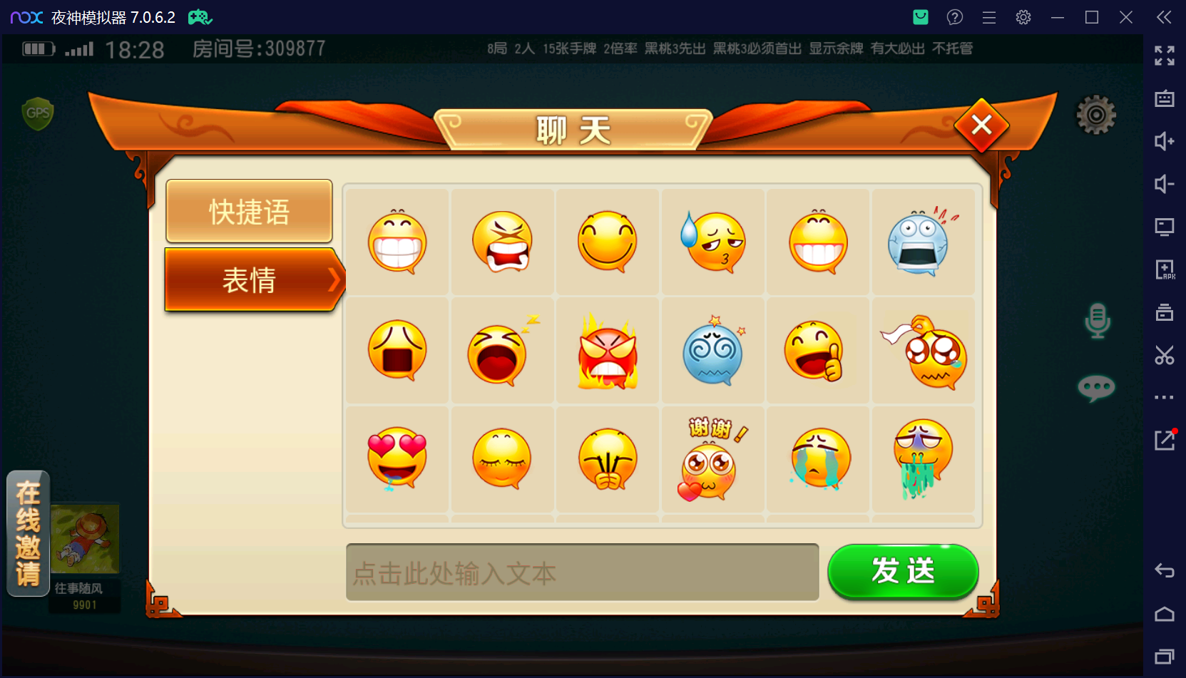 图片[18]-创胜系列闲聚麻将+双端+搭建教程+解密工具+短信接口+授权机-源码交易网