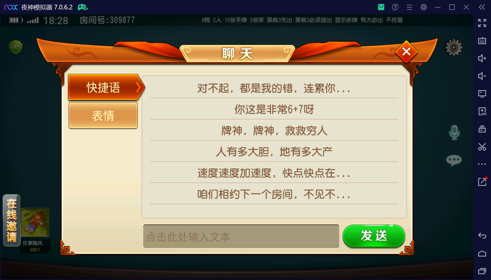 图片[19]-创胜系列闲聚麻将+双端+搭建教程+解密工具+短信接口+授权机-源码交易网