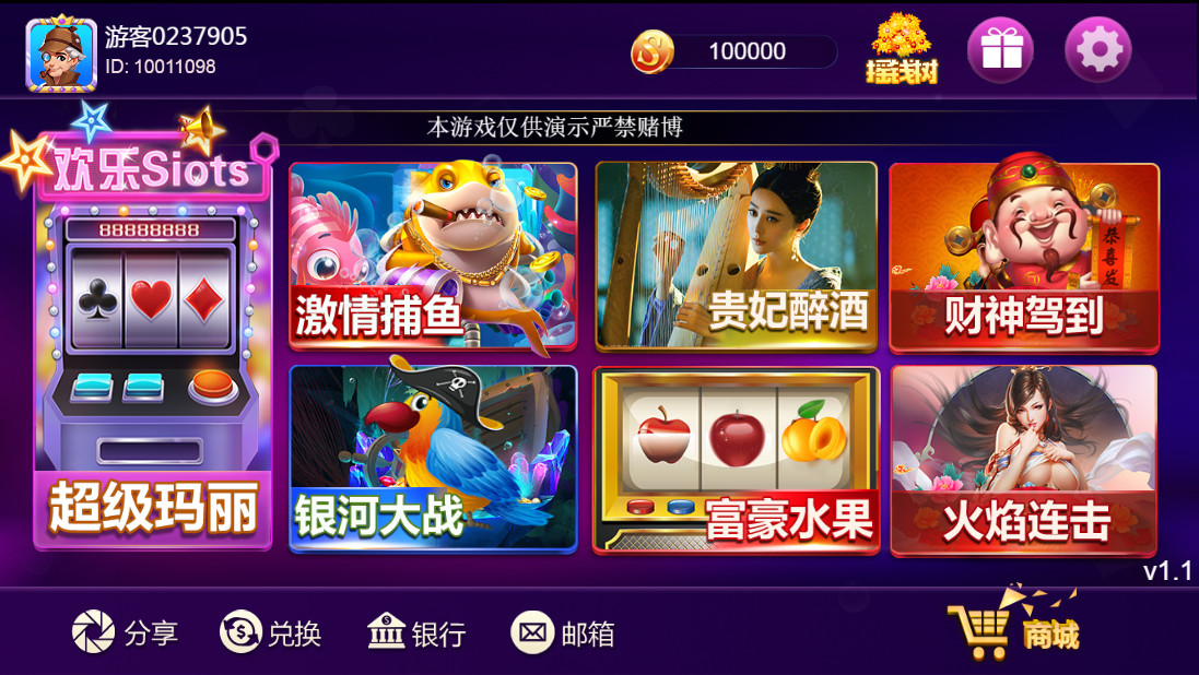 王者归来系列最新UI修复版本+全新UI-源码交易网