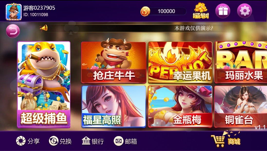 图片[2]-王者归来系列最新UI修复版本+全新UI-源码交易网