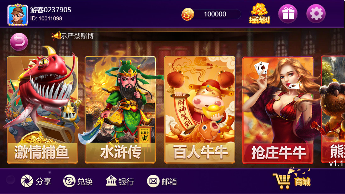 图片[3]-王者归来系列最新UI修复版本+全新UI-源码交易网