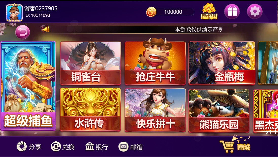 图片[5]-王者归来系列最新UI修复版本+全新UI-源码交易网