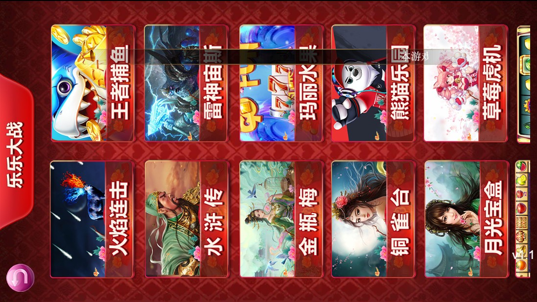 图片[6]-王者归来系列最新UI修复版本+全新UI-源码交易网