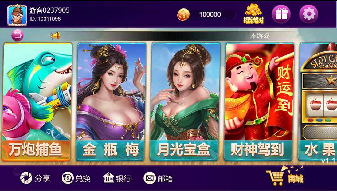 图片[7]-王者归来系列最新UI修复版本+全新UI-源码交易网