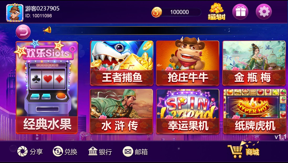 图片[8]-王者归来系列最新UI修复版本+全新UI-源码交易网