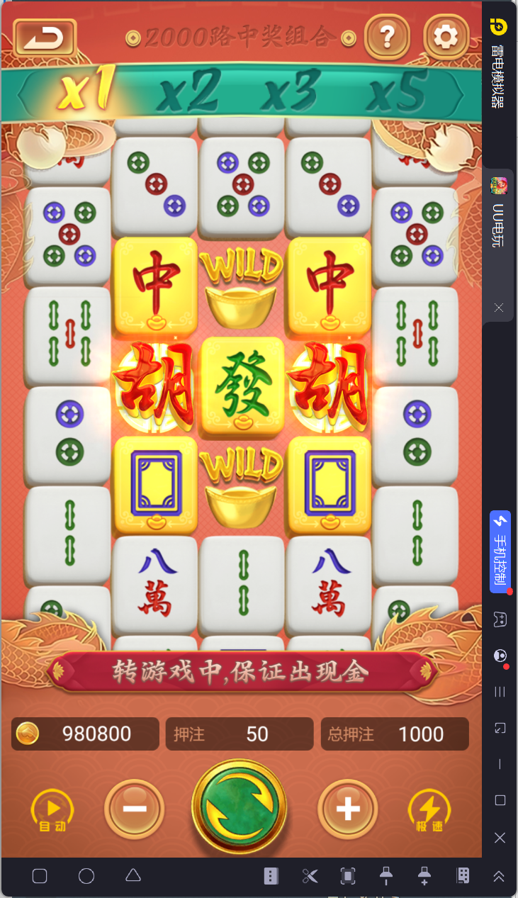 图片[2]-UU电玩城全套/后台控制/完整搭建/视频教程-源码交易网