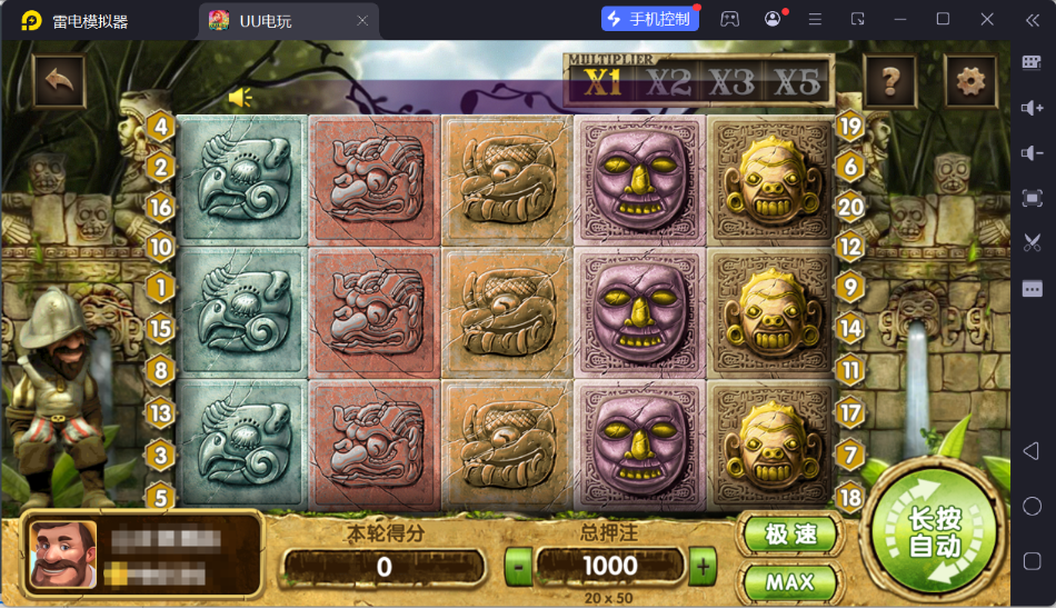 图片[11]-UU电玩城全套/后台控制/完整搭建/视频教程-源码交易网