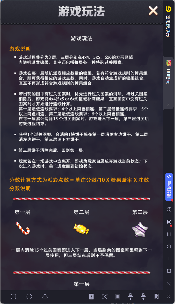 图片[14]-UU电玩城全套/后台控制/完整搭建/视频教程-源码交易网