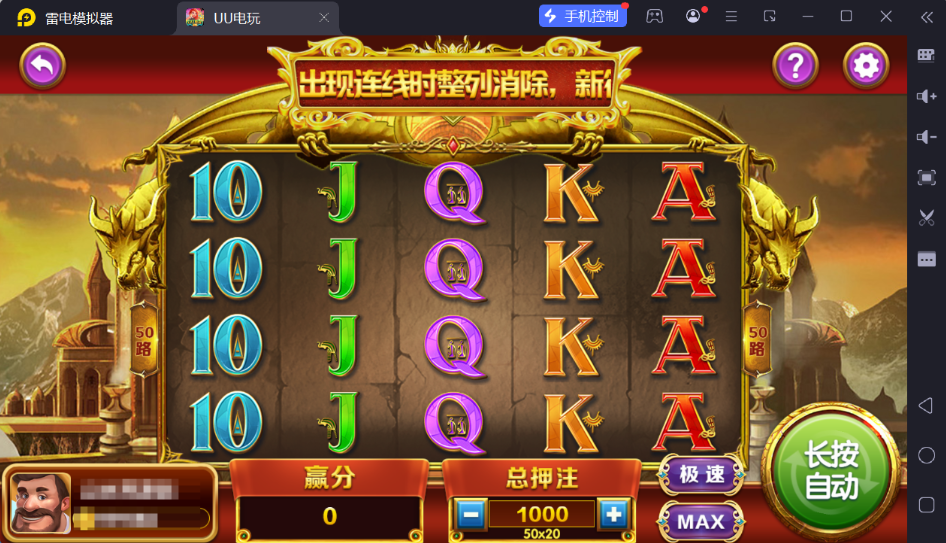 图片[18]-UU电玩城全套/后台控制/完整搭建/视频教程-源码交易网