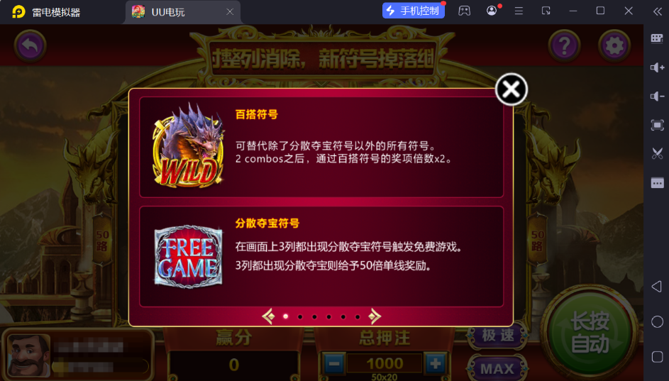 图片[19]-UU电玩城全套/后台控制/完整搭建/视频教程-源码交易网