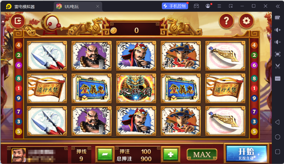 图片[24]-UU电玩城全套/后台控制/完整搭建/视频教程-源码交易网