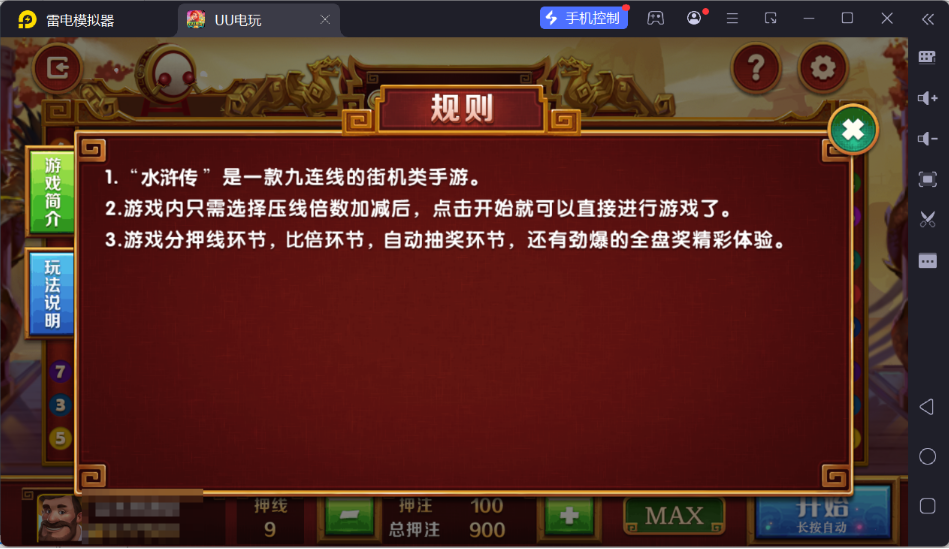 图片[25]-UU电玩城全套/后台控制/完整搭建/视频教程-源码交易网