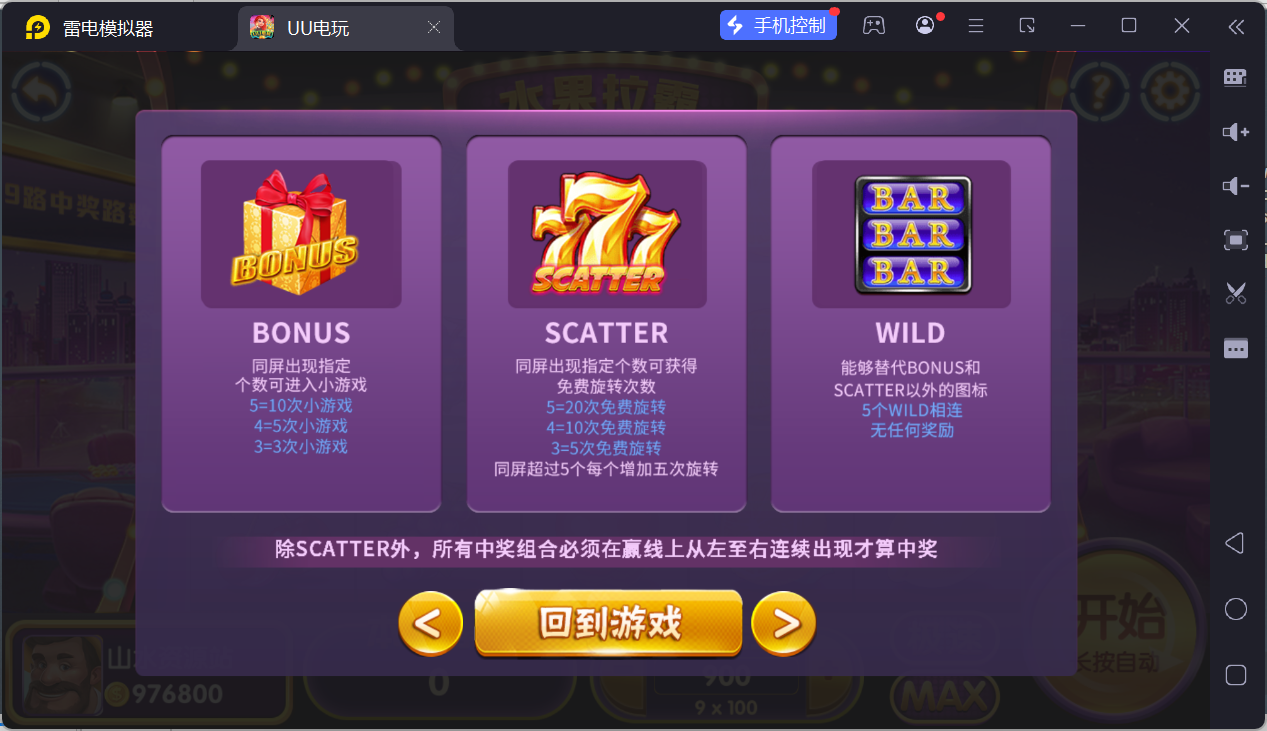 图片[28]-UU电玩城全套/后台控制/完整搭建/视频教程-源码交易网