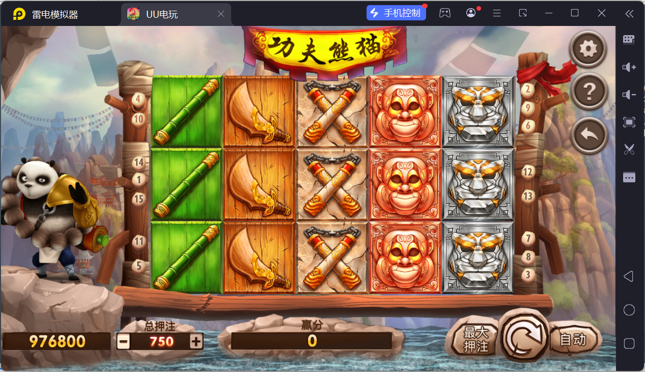 图片[33]-UU电玩城全套/后台控制/完整搭建/视频教程-源码交易网