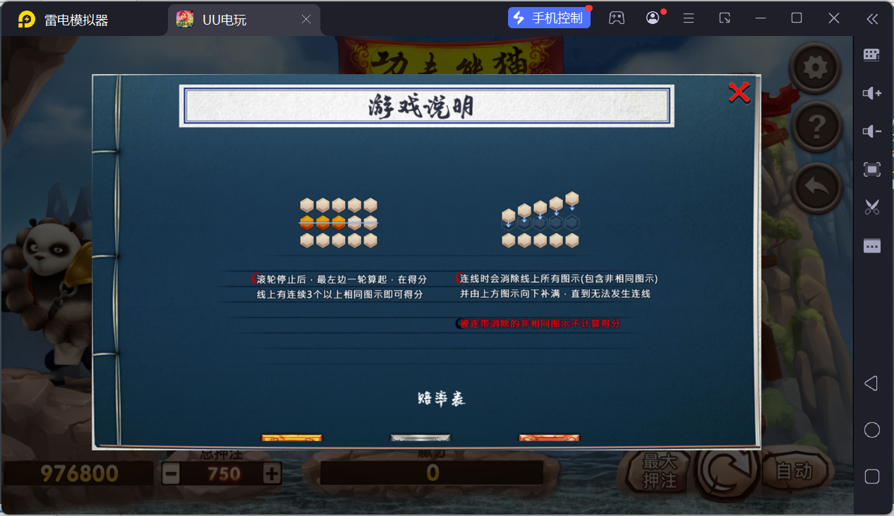 图片[34]-UU电玩城全套/后台控制/完整搭建/视频教程-源码交易网